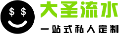 本地代开工资流水制作公司